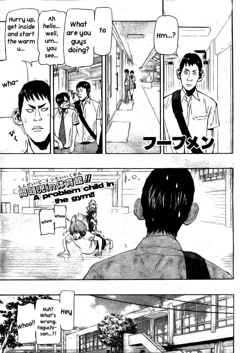 Hoop Men Chapter 13 page 2 - 