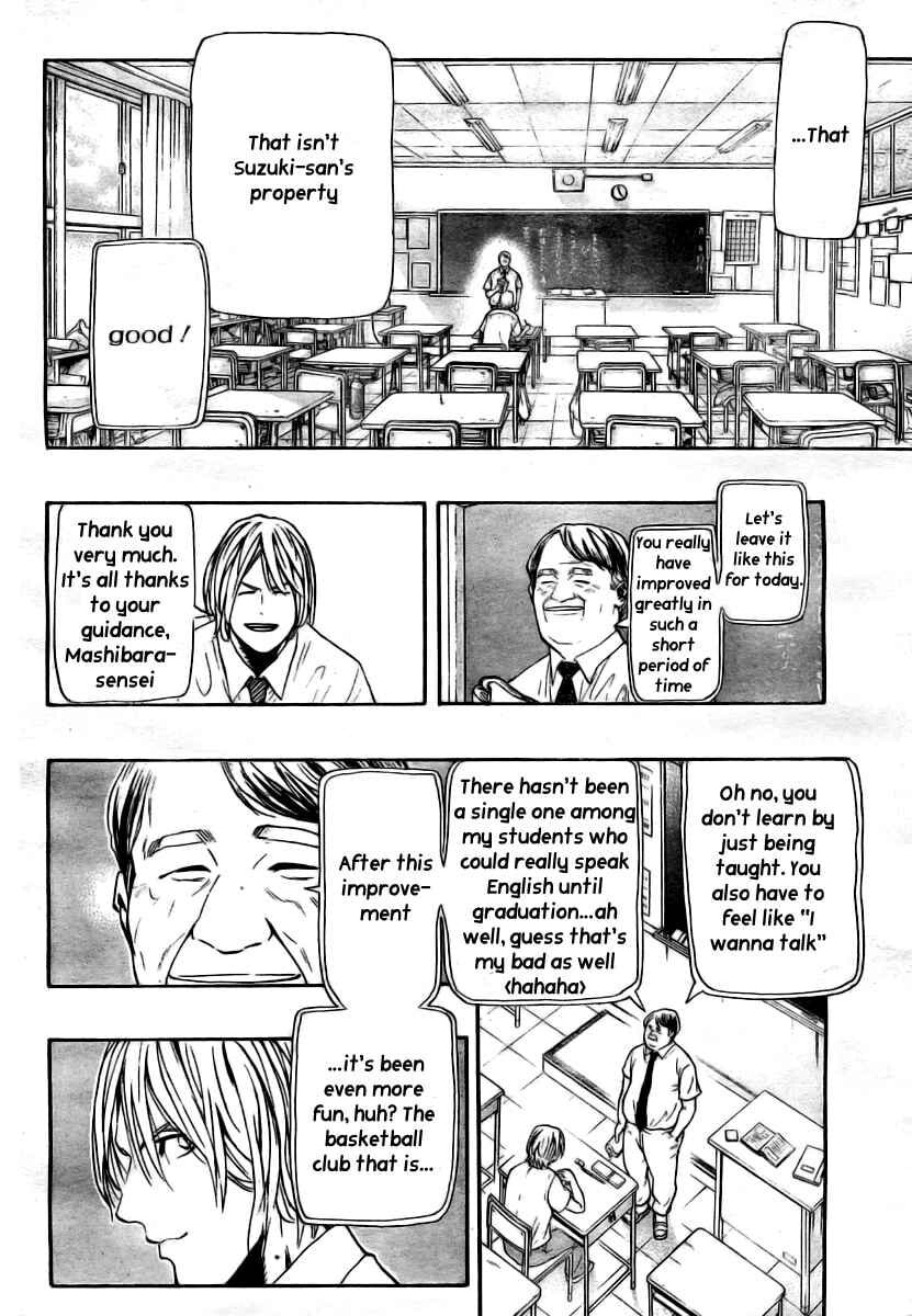 Hoop Men Chapter 13 page 11 - 