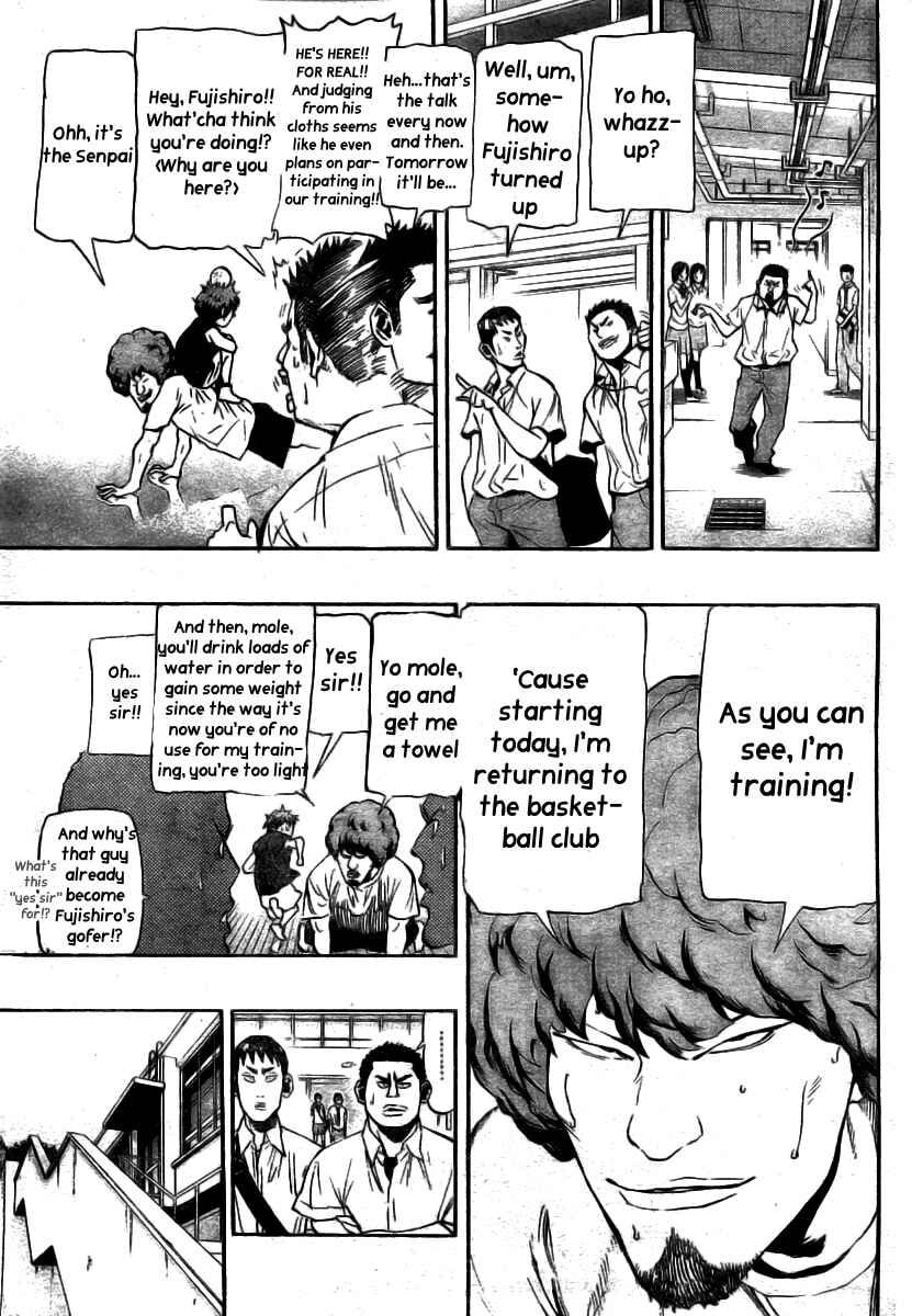 Hoop Men Chapter 13 page 4 - 