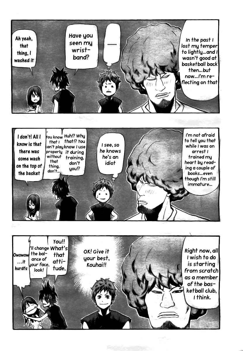 Hoop Men Chapter 13 page 7 - 