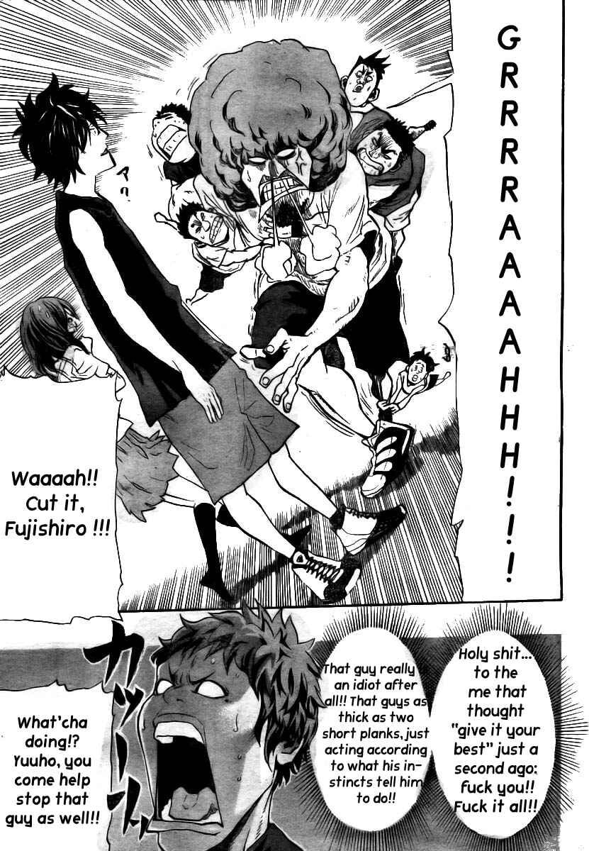 Hoop Men Chapter 13 page 8 - 