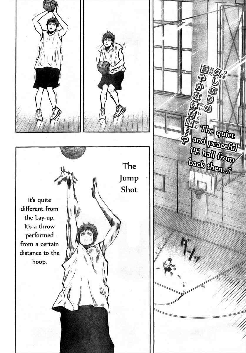 Hoop Men Chapter 14 page 3 - 