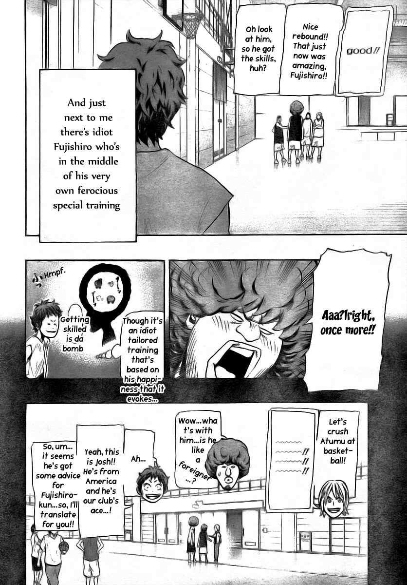 Hoop Men Chapter 14 page 7 - 