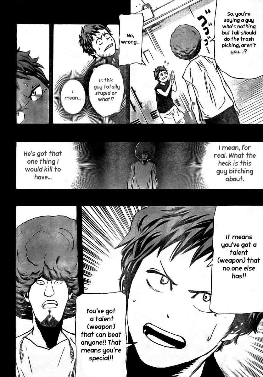 Hoop Men Chapter 14 page 9 - 
