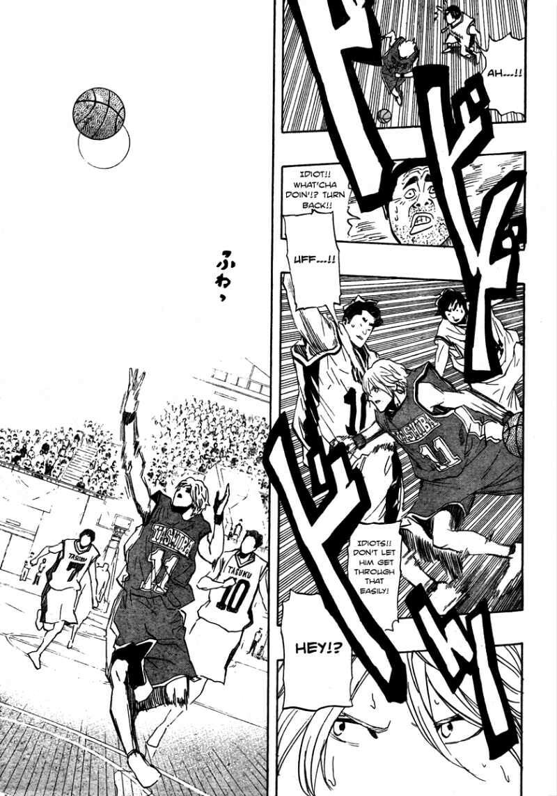Hoop Men Chapter 15 page 5 - 