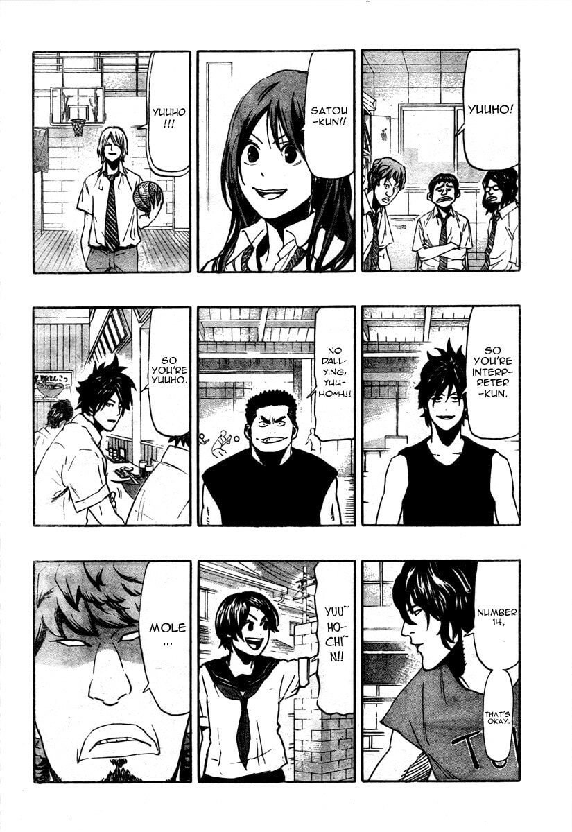 Hoop Men Chapter 16 page 2 - 