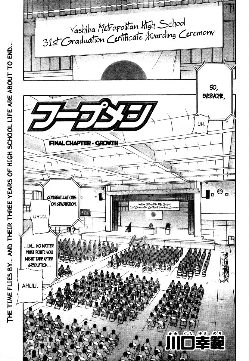 Hoop Men Chapter 17 page 1 - 