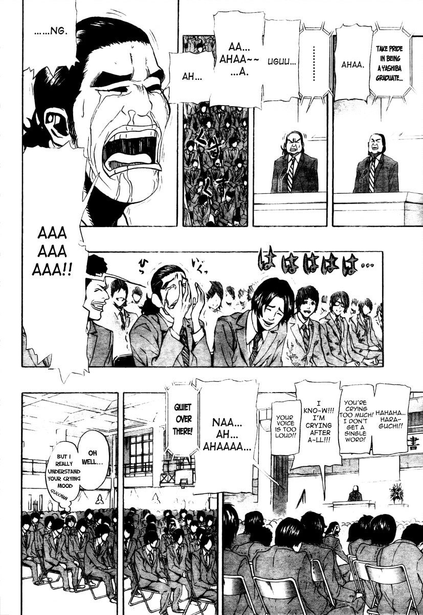 Hoop Men Chapter 17 page 2 - 