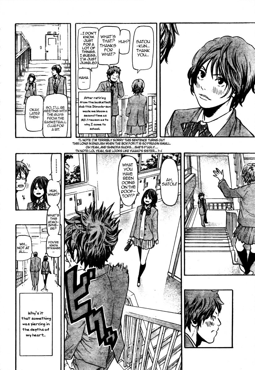 Hoop Men Chapter 17 page 14 - 