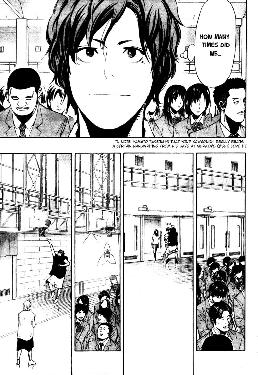 Hoop Men Chapter 17 page 3 - 