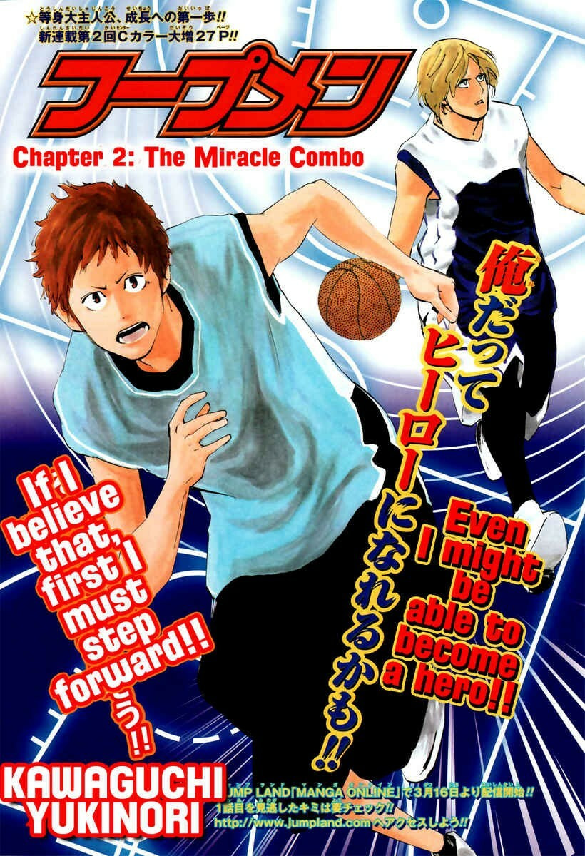 Hoop Men Chapter 2 page 1 - 