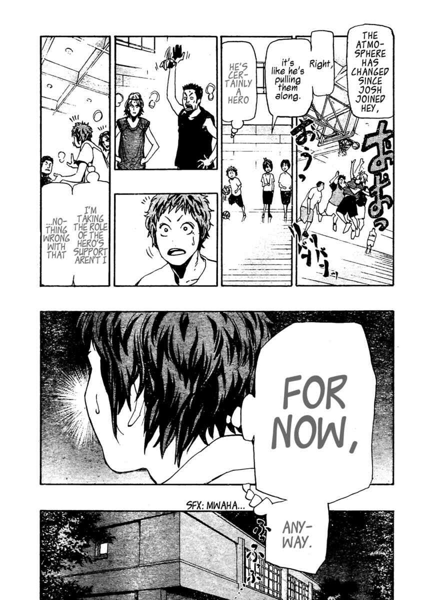 Hoop Men Chapter 2 page 13 - 