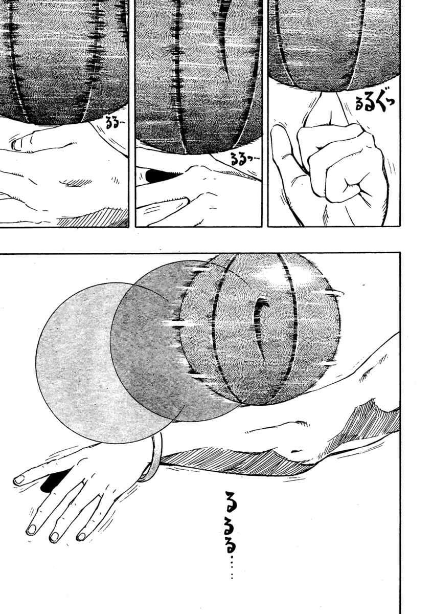 Hoop Men Chapter 2 page 25 - 