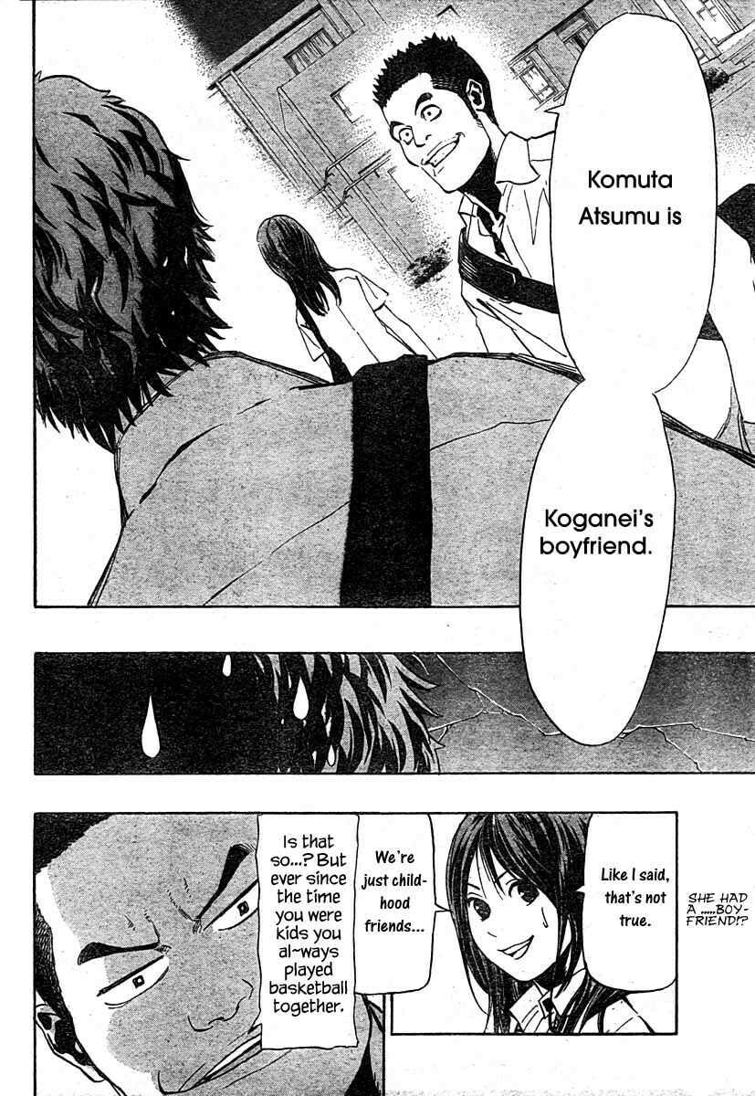 Hoop Men Chapter 3 page 2 - 