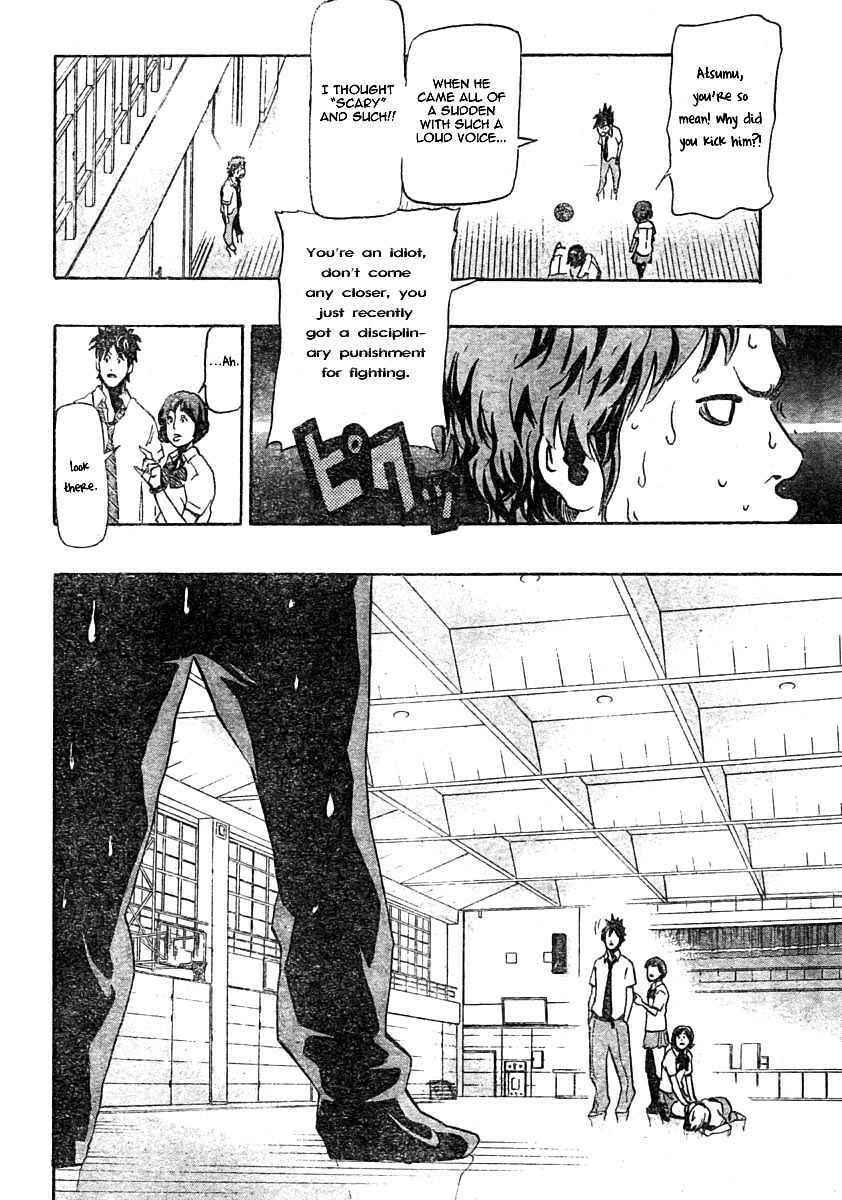 Hoop Men Chapter 3 page 12 - 