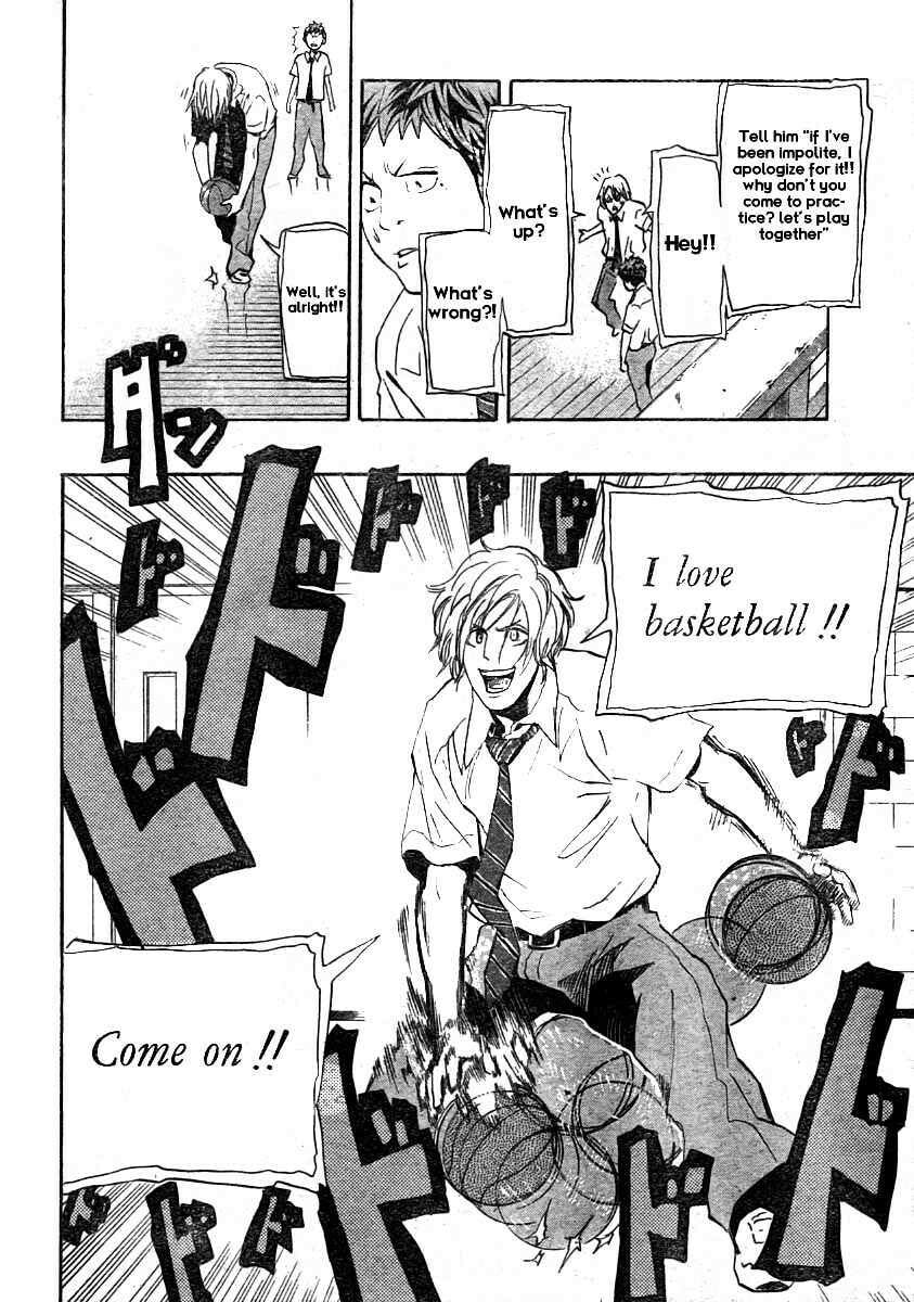 Hoop Men Chapter 3 page 14 - 