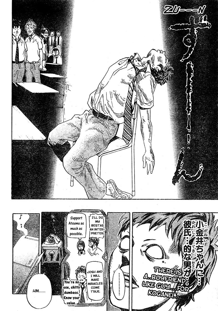 Hoop Men Chapter 3 page 4 - 