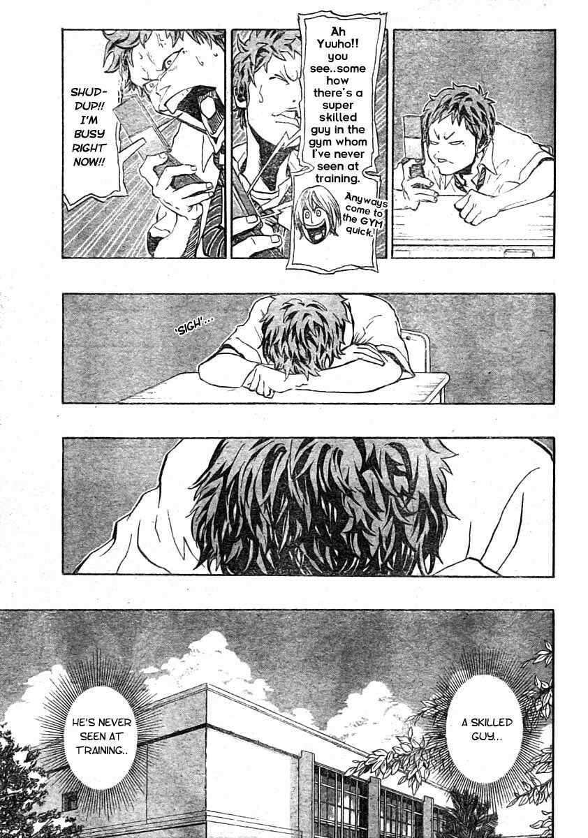 Hoop Men Chapter 3 page 5 - 