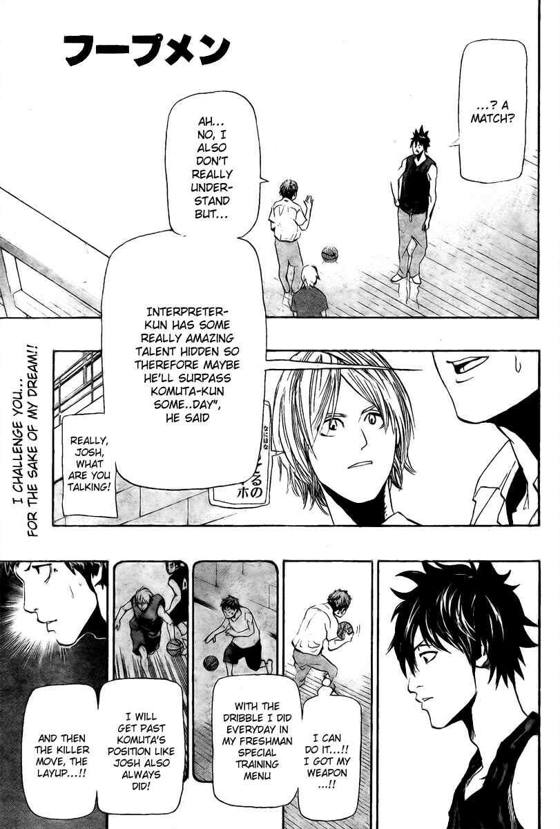 Hoop Men Chapter 4 page 1 - 