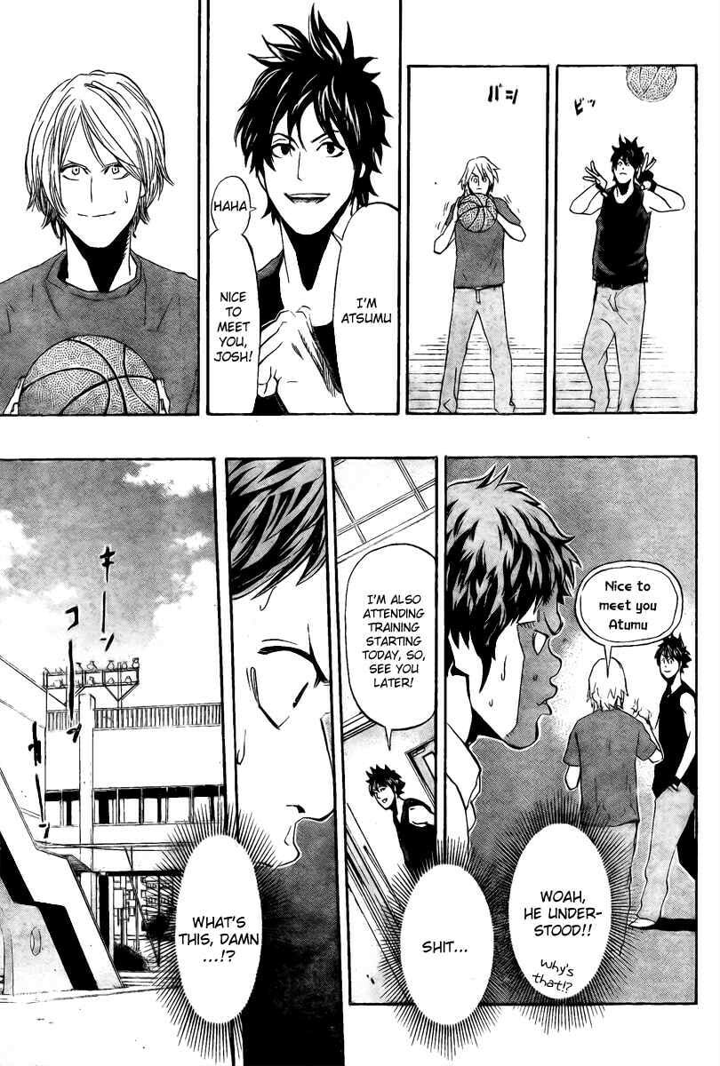 Hoop Men Chapter 4 page 5 - 