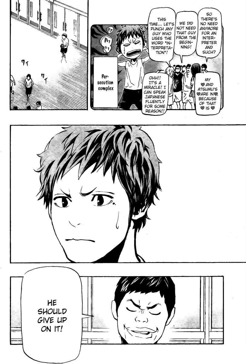 Hoop Men Chapter 4 page 8 - 