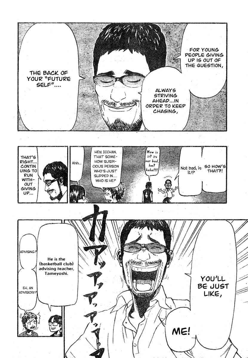 Hoop Men Chapter 5 page 3 - 