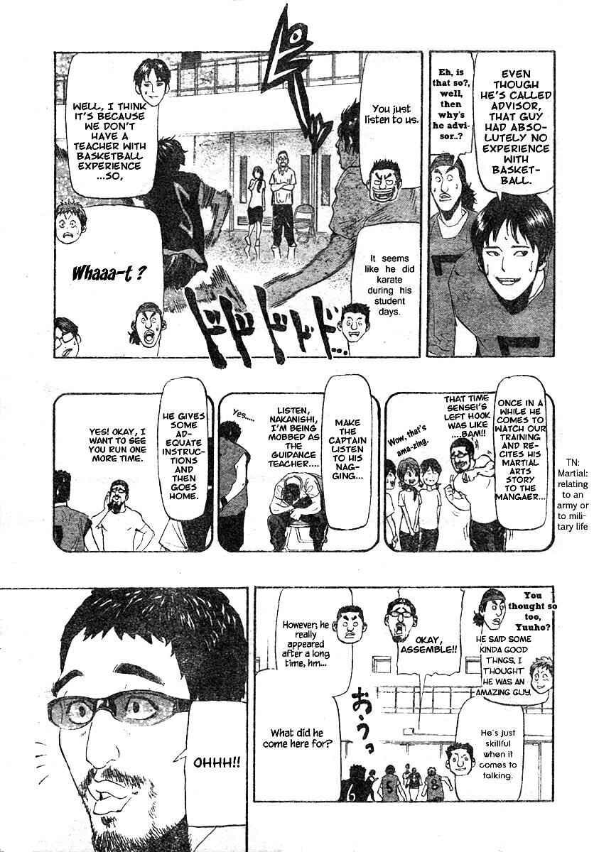 Hoop Men Chapter 5 page 4 - 