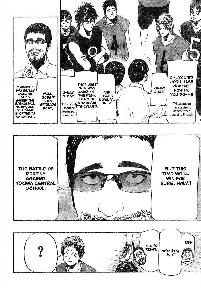 Hoop Men Chapter 5 page 5 - 