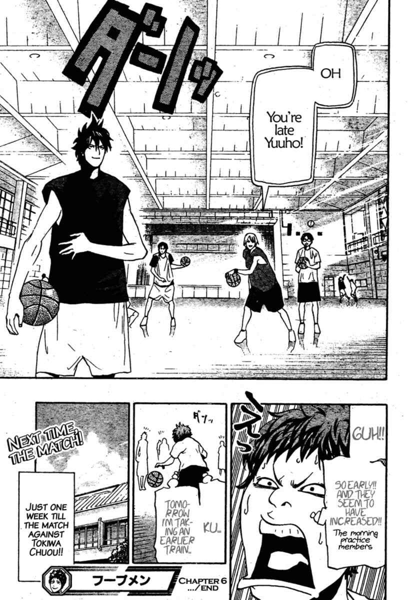 Hoop Men Chapter 6 page 16 - 