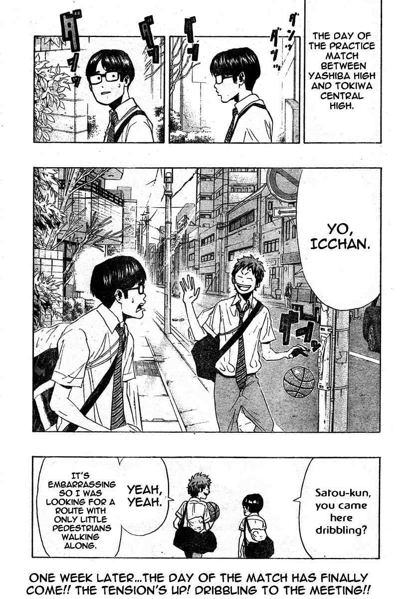 Hoop Men Chapter 7 page 2 - 