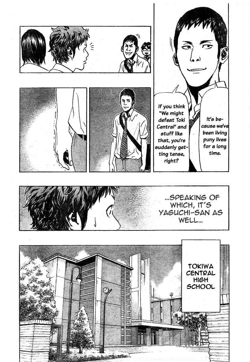 Hoop Men Chapter 7 page 5 - 