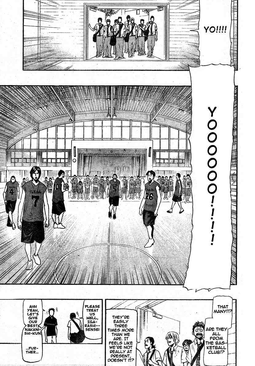 Hoop Men Chapter 7 page 6 - 