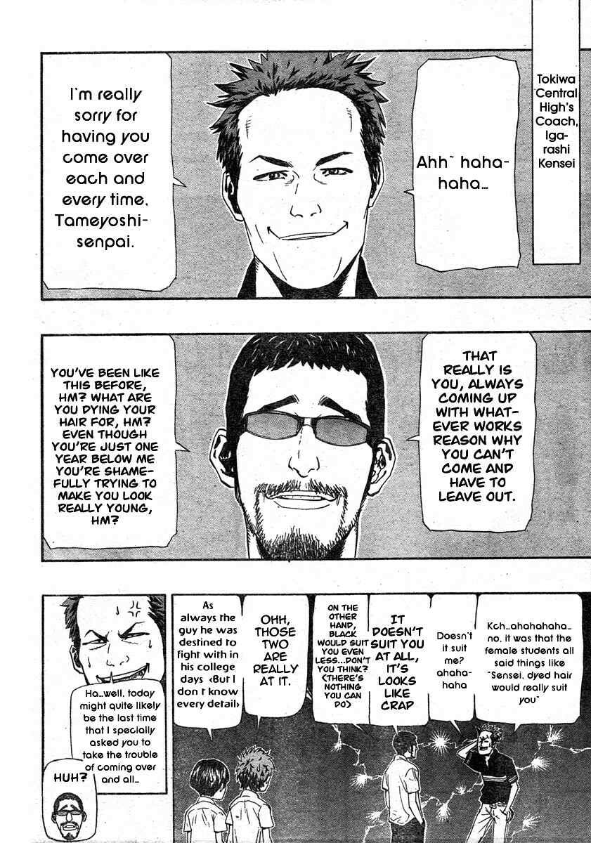 Hoop Men Chapter 7 page 7 - 