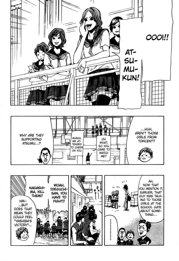 Hoop Men Chapter 8 page 13 - 