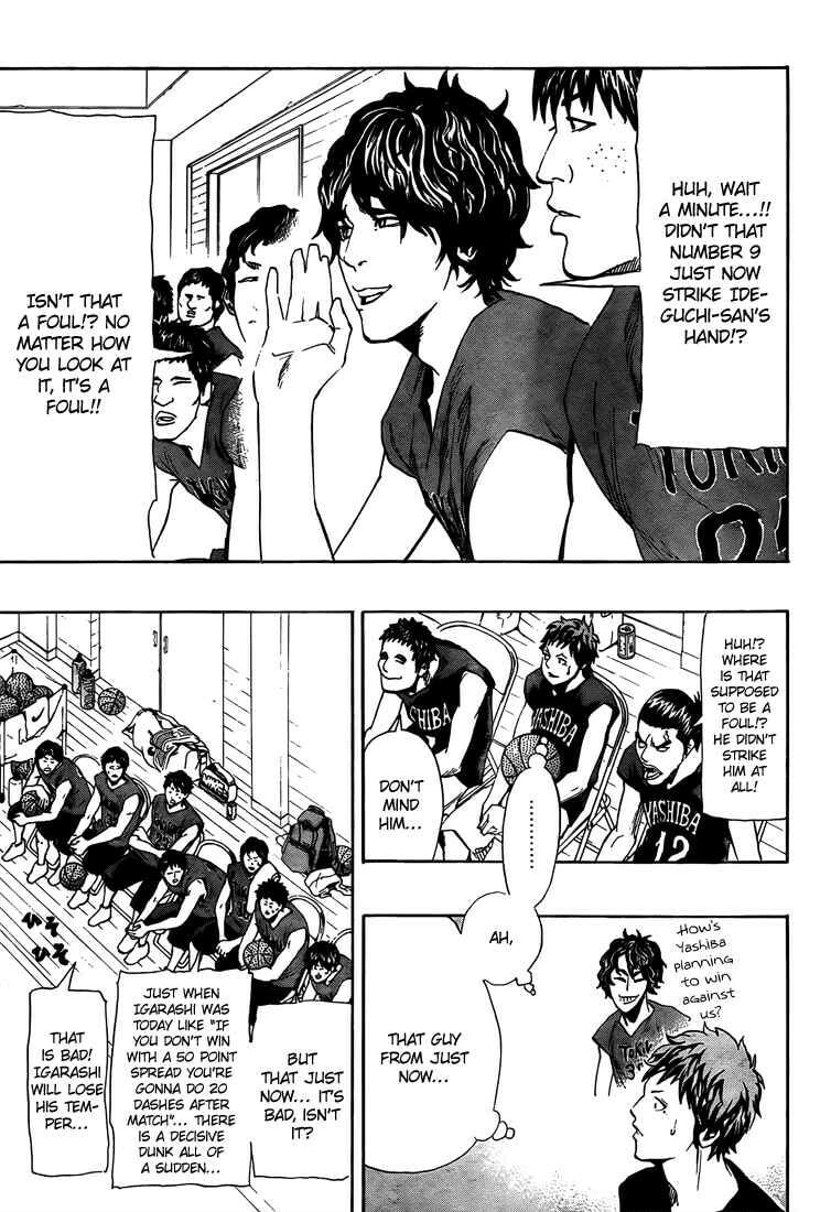 Hoop Men Chapter 8 page 3 - 