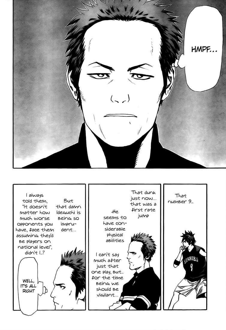 Hoop Men Chapter 8 page 4 - 