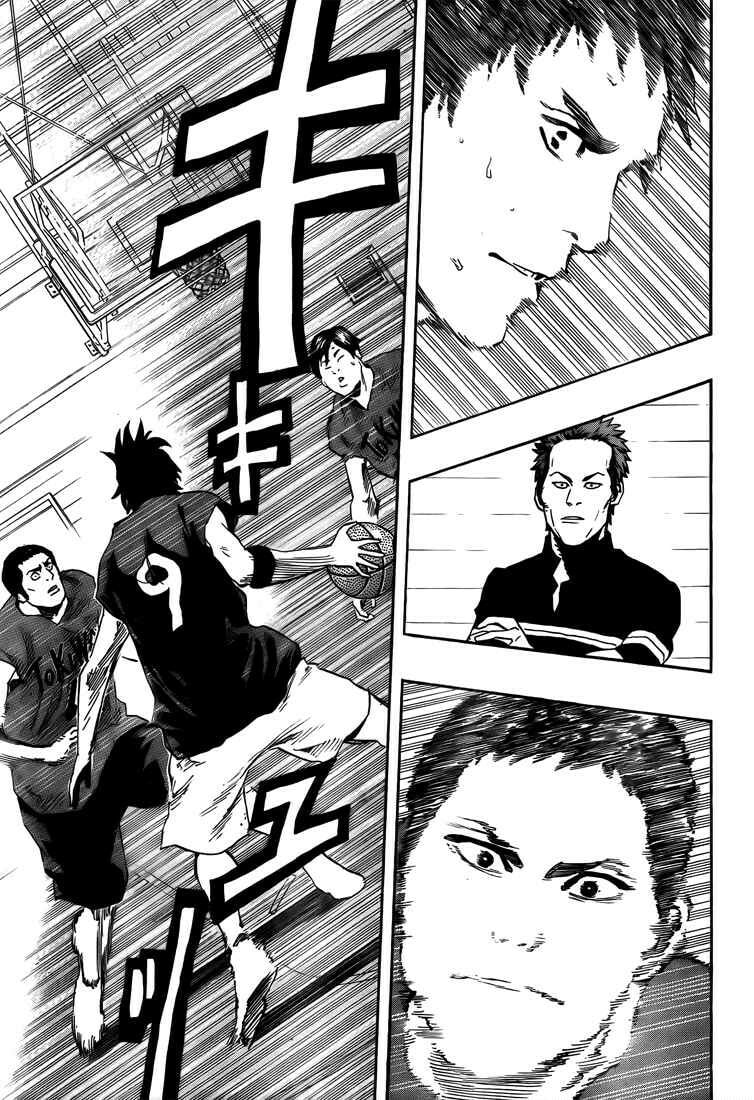 Hoop Men Chapter 8 page 9 - 