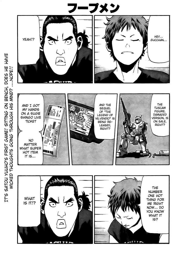 Hoop Men Chapter 9 page 1 - 