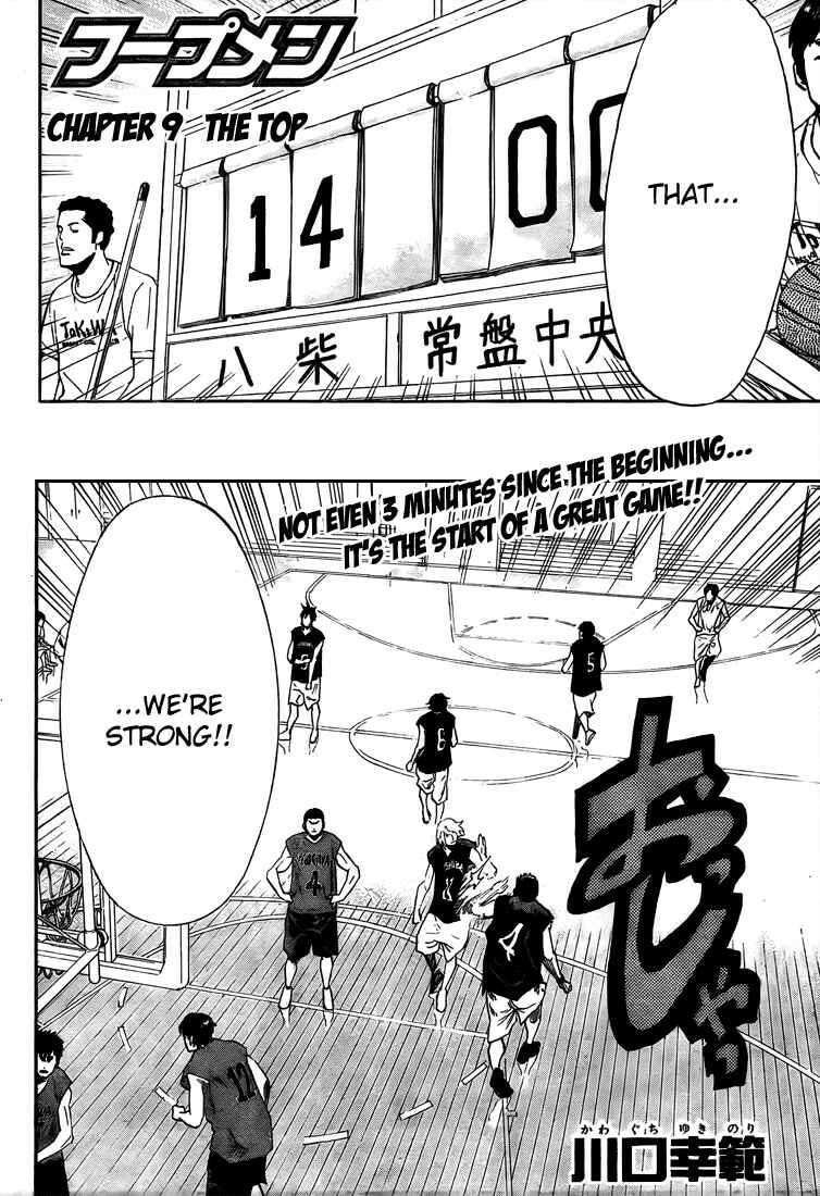 Hoop Men Chapter 9 page 2 - 