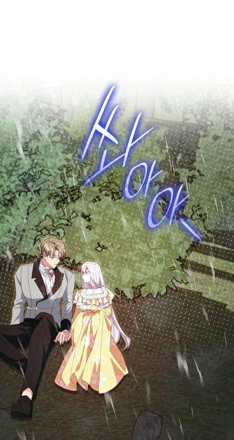 Hoping for My Death Chapter 73 page 38 - 