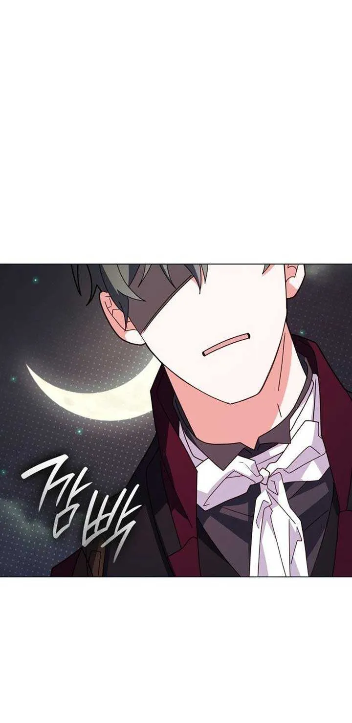 Hoping for My Death Chapter 75 page 12 - 