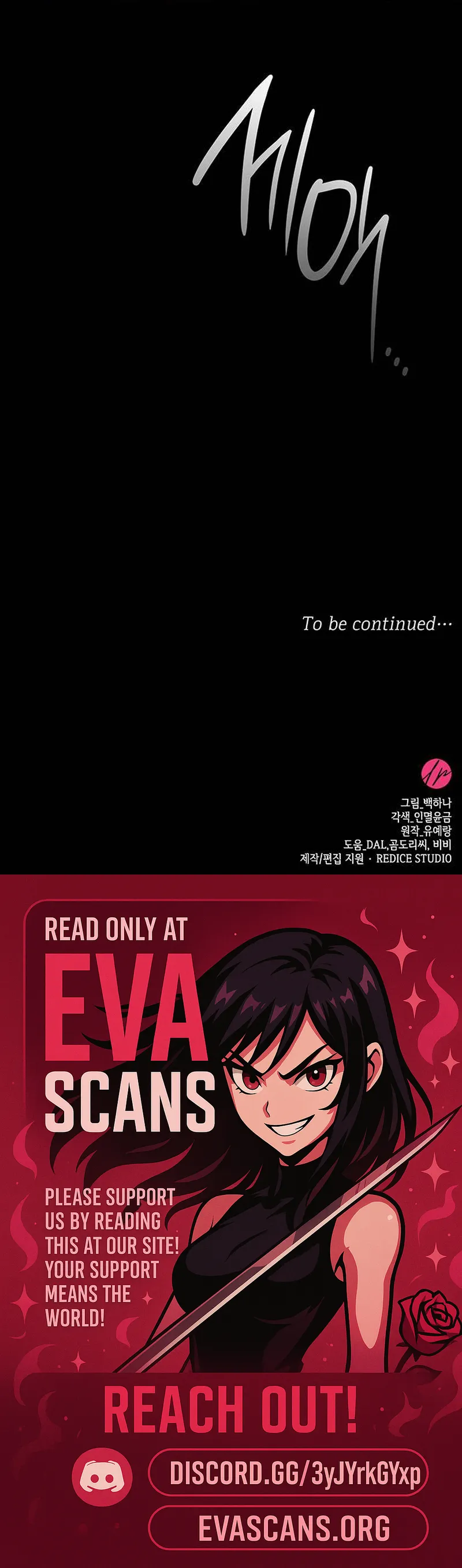 Hoping for My Death Chapter 89 page 22 - 