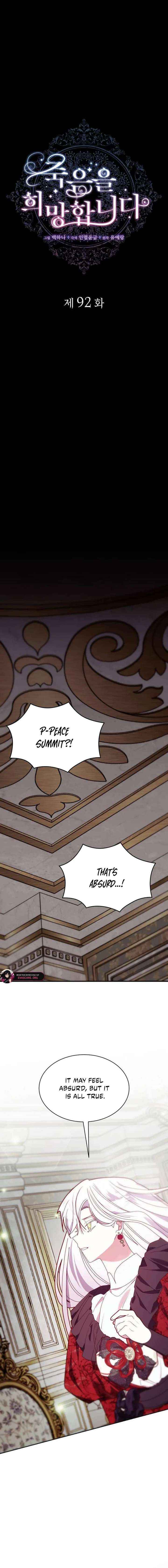 Hoping for My Death Chapter 92 page 6 - 