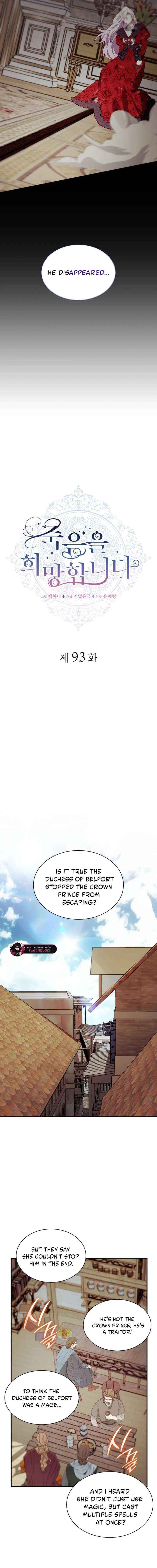 Hoping for My Death Chapter 93 page 2 - 