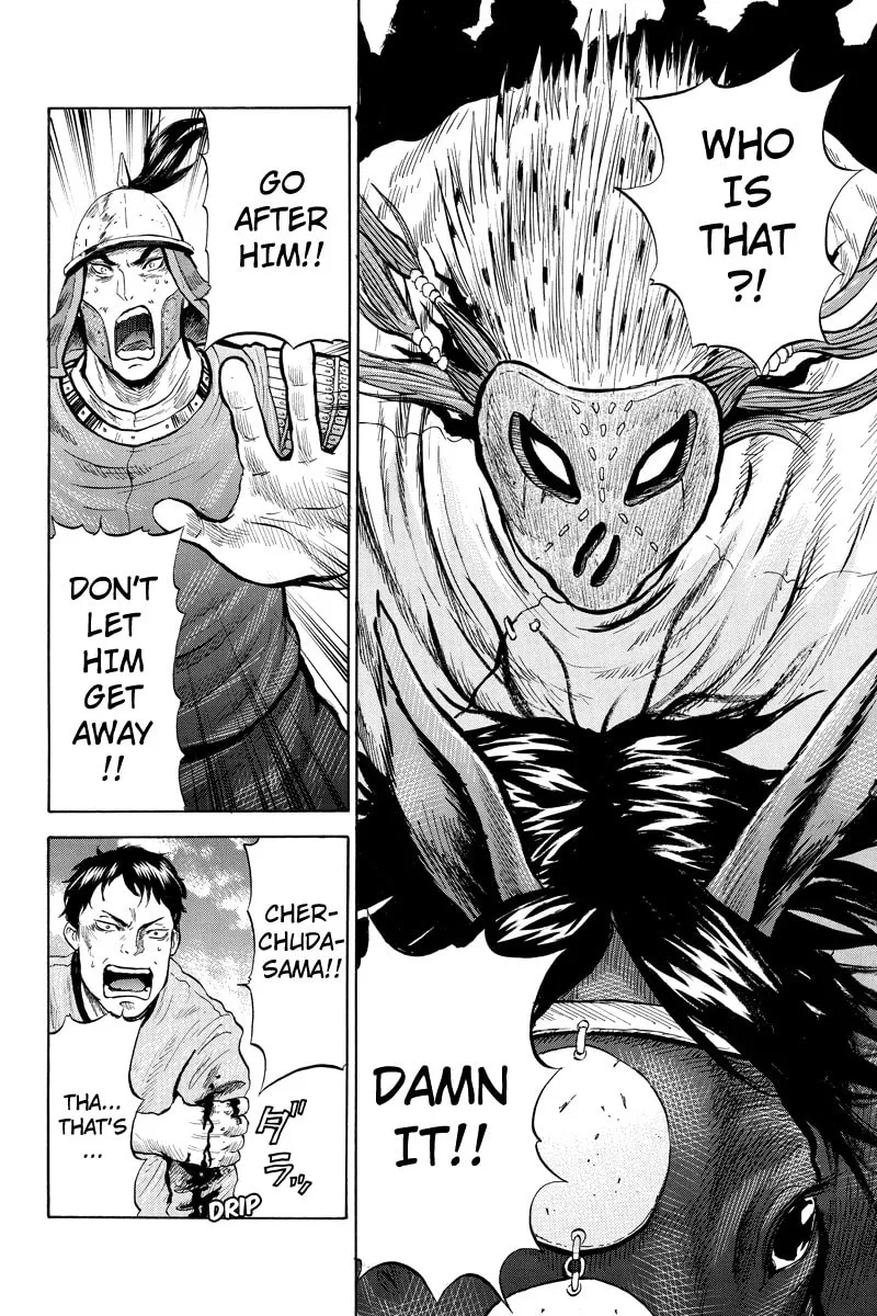 Horizon Chapter 11 page 4 - 