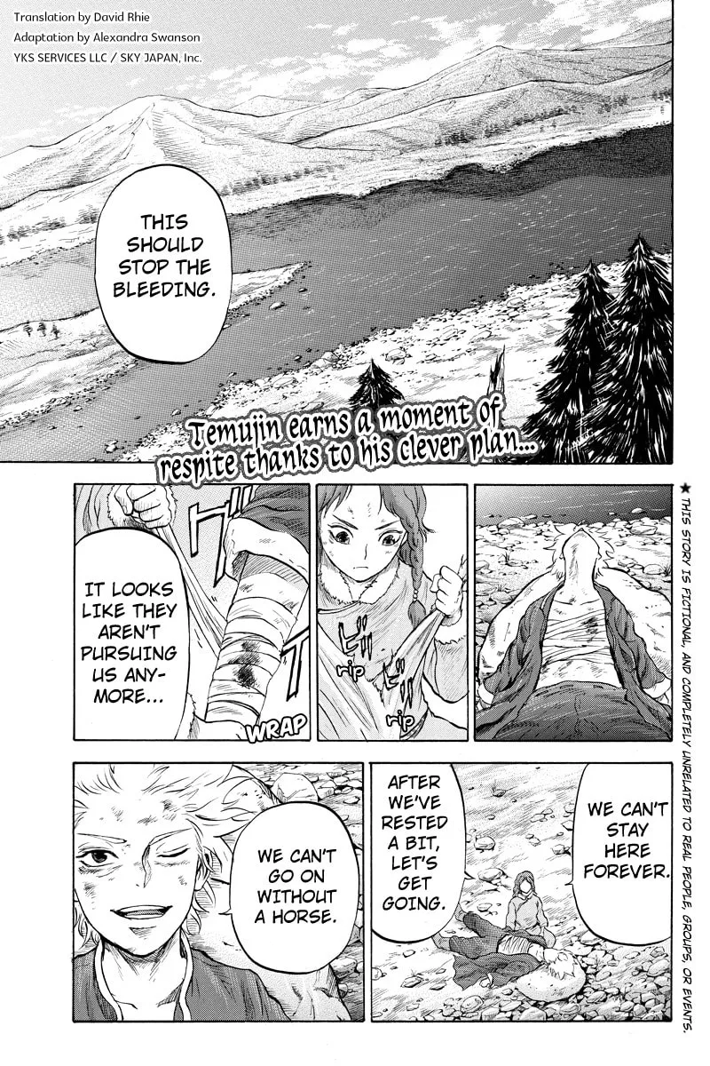 Horizon Chapter 14 page 1 - 