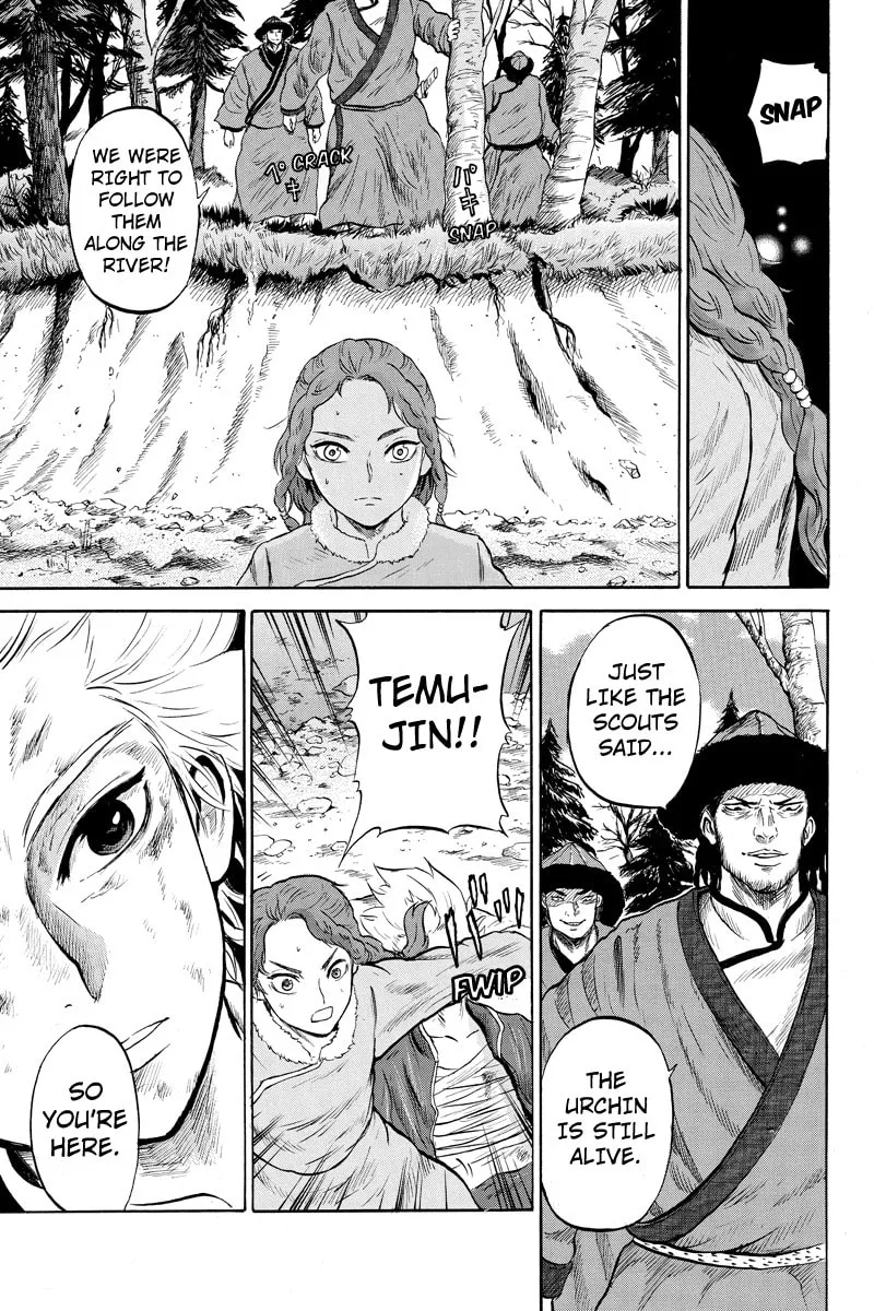 Horizon Chapter 14 page 7 - 