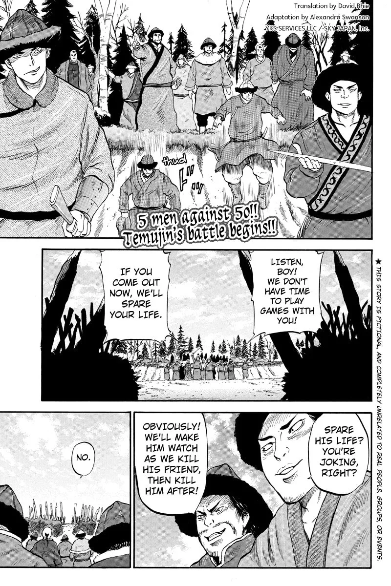Horizon Chapter 16 page 1 - 