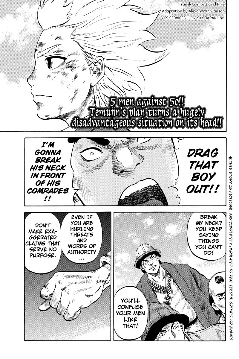 Horizon Chapter 17 page 1 - 