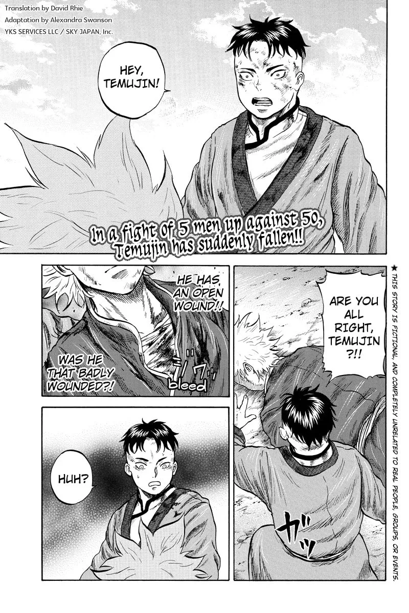 Horizon Chapter 18 page 1 - 